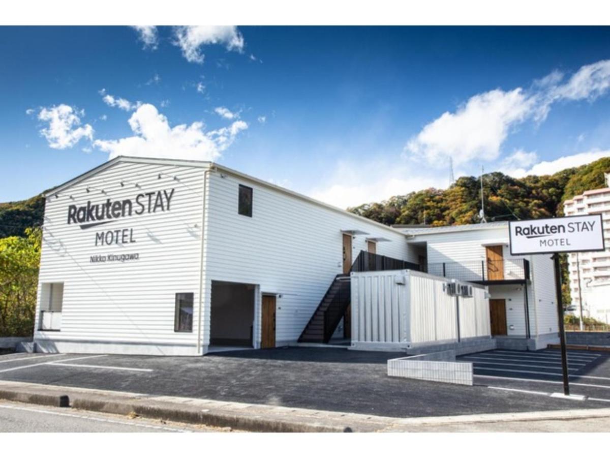 Rakuten Stay Motel Nikko Kinugawa Standard Room Екстериор снимка